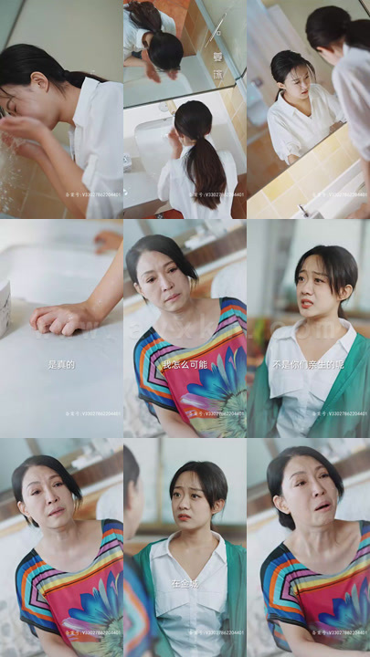 3204-替嫁老公有点帅(89集)