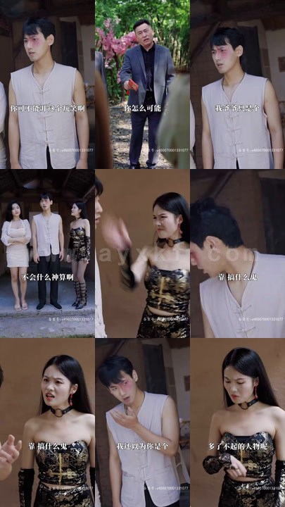 3344-天道神算(98集)