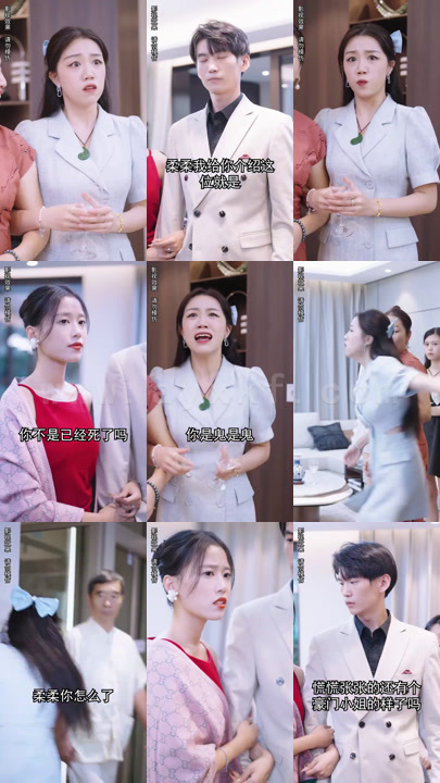 2066-AA豪门千金归来(98集) 内容图1 一个实时收录全网最齐全的短视频短剧网剧小剧场的网站! 2066-AA豪门千金归来(98集) 最新 图1张