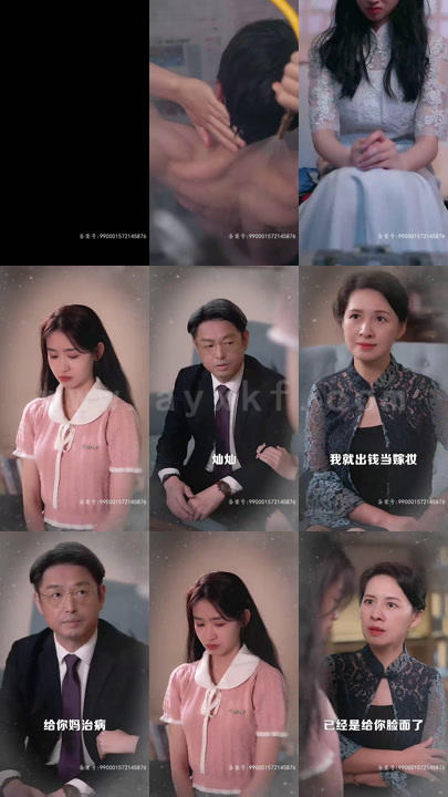 2053-霍少的替嫁新娘-100集 内容图1 一个实时收录全网最齐全的短视频短剧网剧小剧场的网站! 2053-霍少的替嫁新娘-100集 最新 图1张