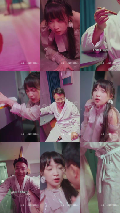 2218-闪婚蜜爱凌总宠妻入骨(闪婚老公轻点宠)(一不小心爱上你)(100集)