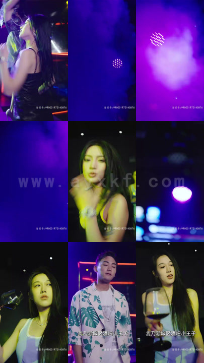 2054-绝世大宋逍遥王(93集)