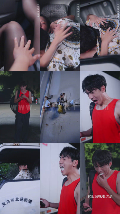 3323-太子太子你好坏(100集)