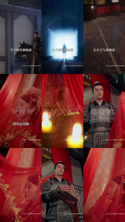 2101-千秋我为凰(111集)