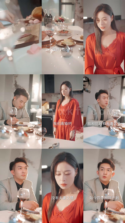 2918-离婚后-霸总亲手撕了我的马甲(98集) 内容图1 一个实时收录全网最齐全的短视频短剧网剧小剧场的网站! 2918-离婚后-霸总亲手撕了我的马甲(98集) 最新 图1张