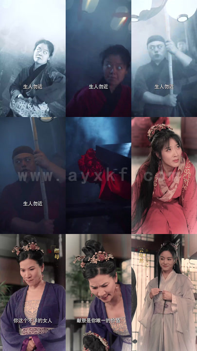 2845-不负云意(95集) 内容图1 一个实时收录全网最齐全的短视频短剧网剧小剧场的网站! 2845-不负云意(95集) 最新 图1张