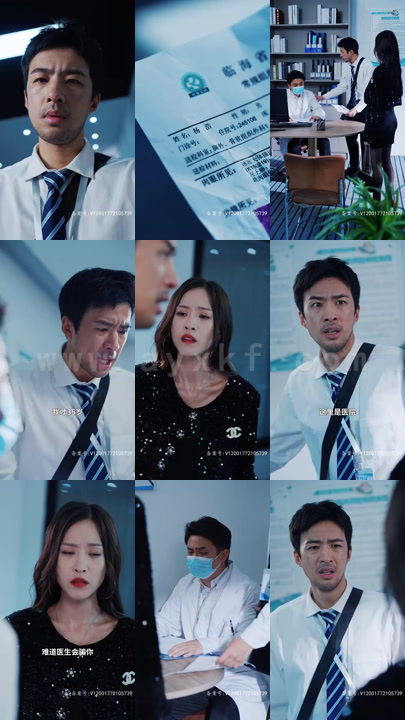 3119-重生后-我被首富千金上门逼婚(88集) 内容图1 一个实时收录全网最齐全的短视频短剧网剧小剧场的网站! 3119-重生后-我被首富千金上门逼婚(88集) 最新 图1张