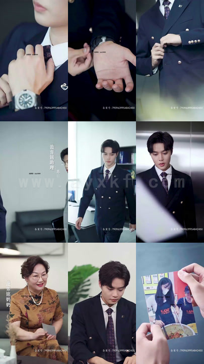 2086-【水印版】先婚后爱范总的花样宠妻-长篇 最新 图1张