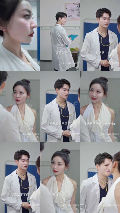 3492-后宫神医太凶猛-后宫唯一的男人(101集)