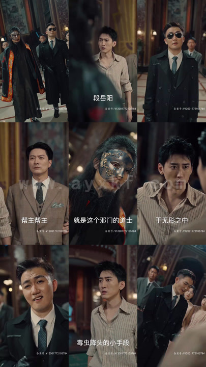 3228-复仇从上海滩开始~91集