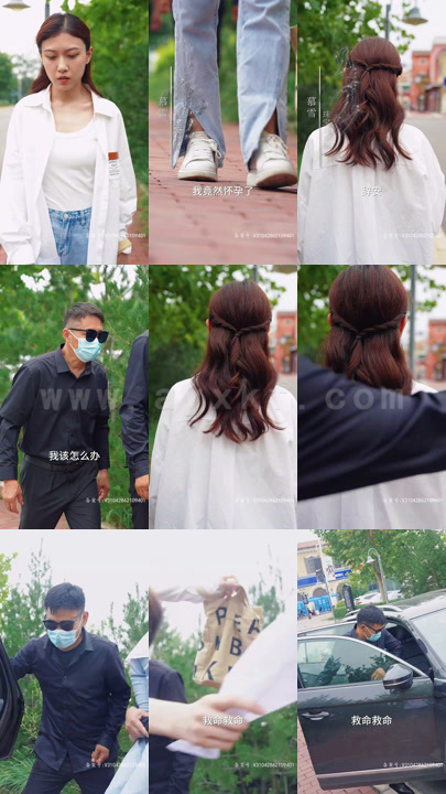 2228-夫人别跑-季少他追红了眼