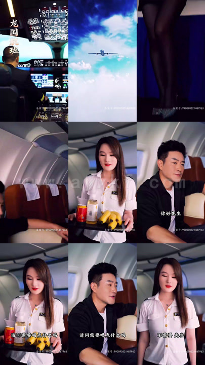 2487-绝色总裁的贴身保镖(74集)