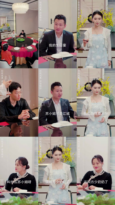 2148-狂龙降世(91集)