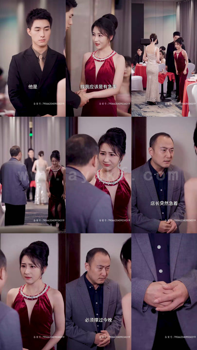 2785-震惊-穷酸女友竟是财阀千金-(38集) 最新 图1张