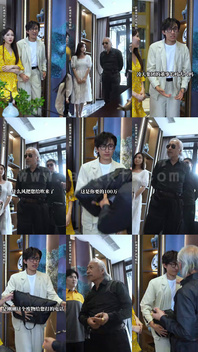 2310-雄爸归来-新版 内容图1 一个实时收录全网最齐全的短视频短剧网剧小剧场的网站! 2310-雄爸归来-新版 最新 图1张