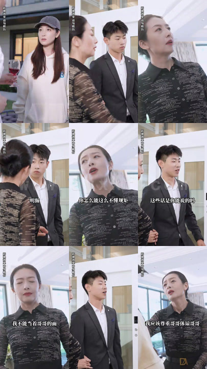 3384-厉少的大佬夫人美又飒(81集)