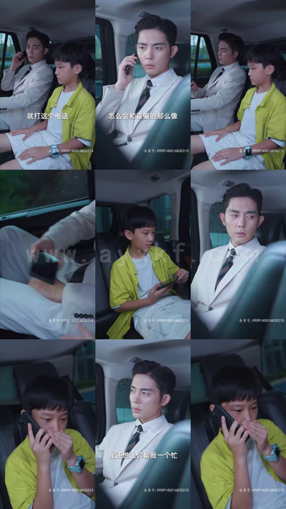 2199-五年后她携崽归来掀翻大佬集团29集