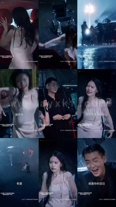 重生后渣男小叔宠我入骨 最新 图1张