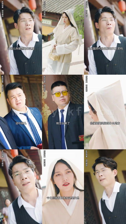 3307-九霄圣凰(87集) 内容图1 一个实时收录全网最齐全的短视频短剧网剧小剧场的网站! 3307-九霄圣凰(87集) 最新 图1张