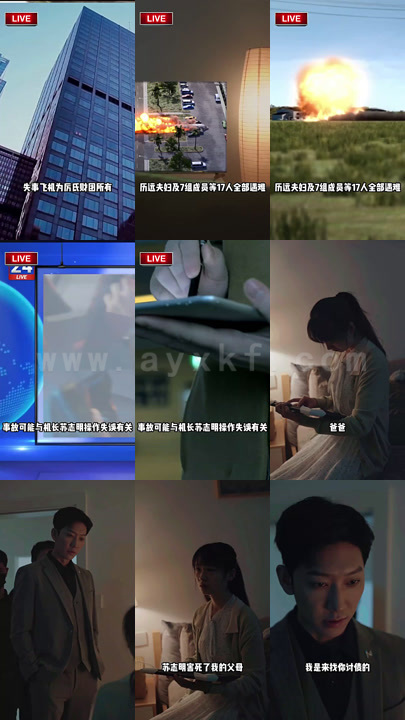 4133-厉总别误会我是你的白月光