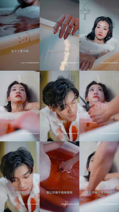 3078-重生后嫁给前任他三叔-80集