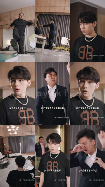 3158-破产后-我成了死对头的秘书(76集)