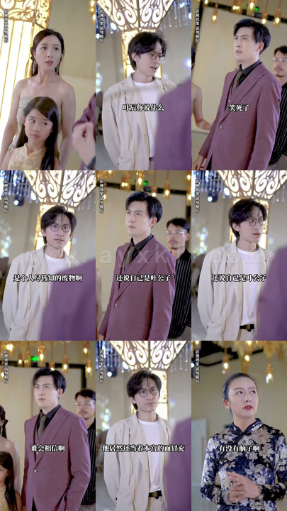 3471-绝世真龙(100集) 内容图1 一个实时收录全网最齐全的短视频短剧网剧小剧场的网站! 3471-绝世真龙(100集) 最新 图1张