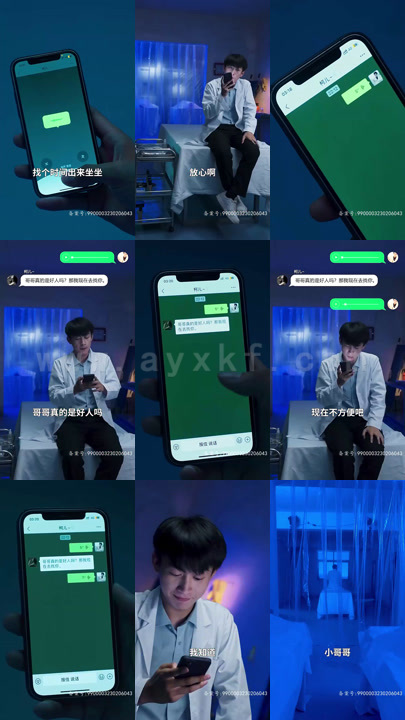 3247-地府聊天群(80集)