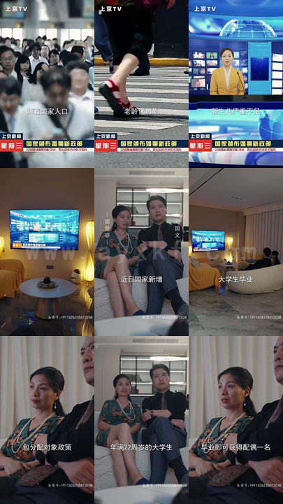 2854-国家分配的对象是首富(100集)