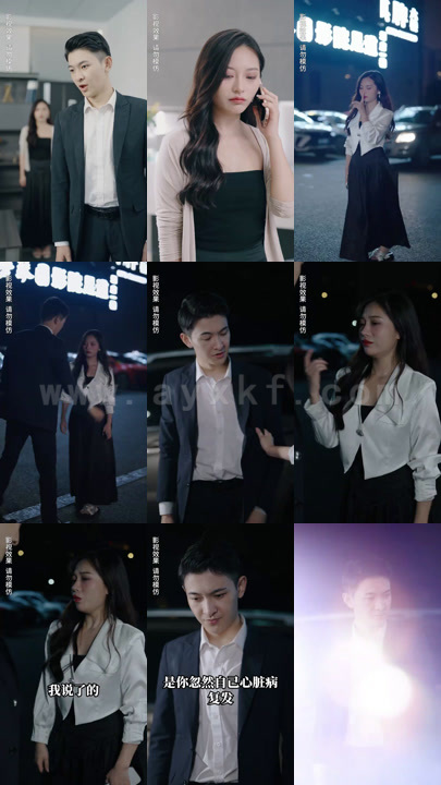 3412-一胎双宝-总裁娶一送一-(84集)