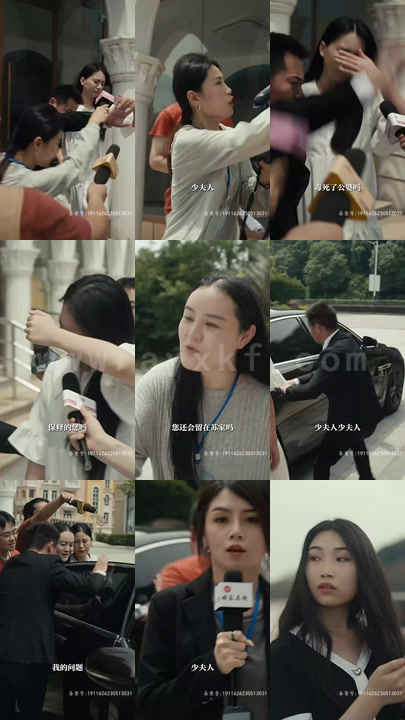 2643-苏总夫人快要失去千年修为了(80集) 内容图1 一个实时收录全网最齐全的短视频短剧网剧小剧场的网站! 2643-苏总夫人快要失去千年修为了(80集) 最新 图1张