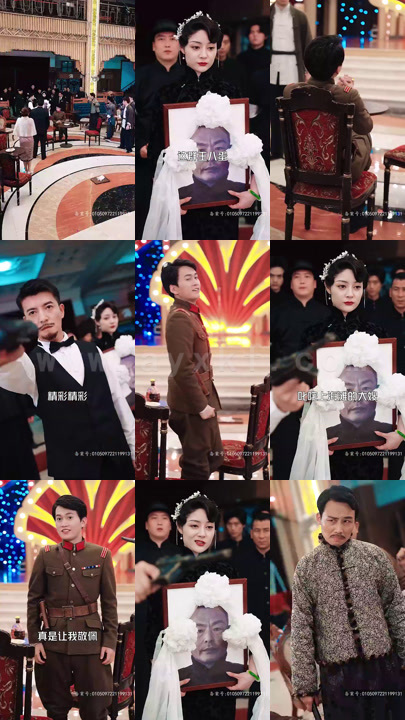 3502-新上海滩之风云再起(86集)