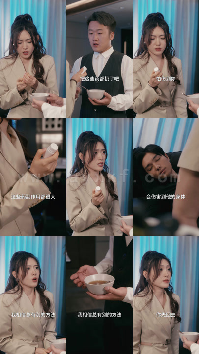 2209-顾总别宠了-夏小姐又在装柔弱 内容图1 一个实时收录全网最齐全的短视频短剧网剧小剧场的网站! 2209-顾总别宠了-夏小姐又在装柔弱 最新 图1张