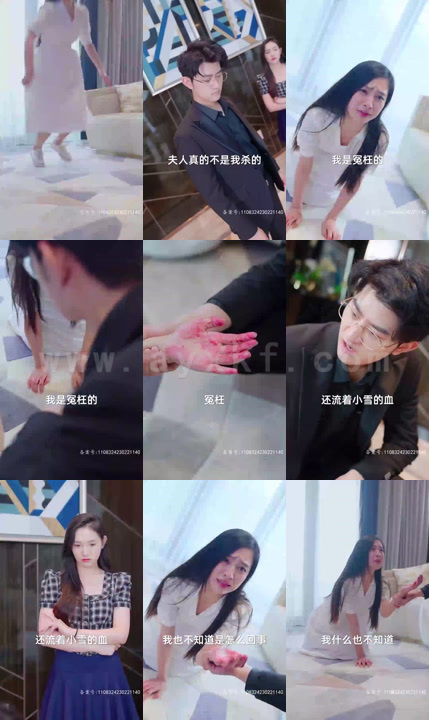 2116-陆总别虐了孩子真是你的 内容图1 一个实时收录全网最齐全的短视频短剧网剧小剧场的网站! 2116-陆总别虐了孩子真是你的 最新 图1张