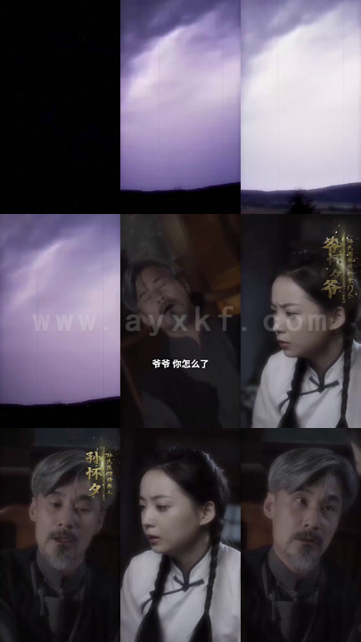 3430-乱世怀夕-长篇