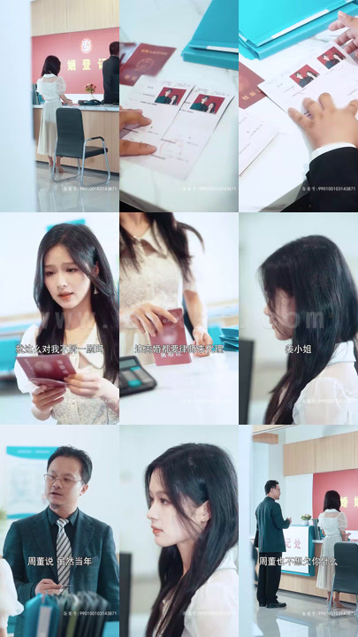 2167-离婚后-前夫哭着求复婚(91集)