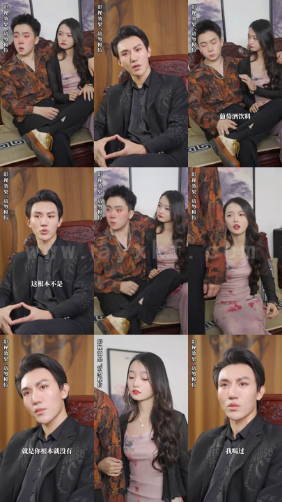 2024-离职后,豪门少爷的身份藏不住了(87集) 内容图1 一个实时收录全网最齐全的短视频短剧网剧小剧场的网站! 2024-离职后,豪门少爷的身份藏不住了(87集) 最新 图1张