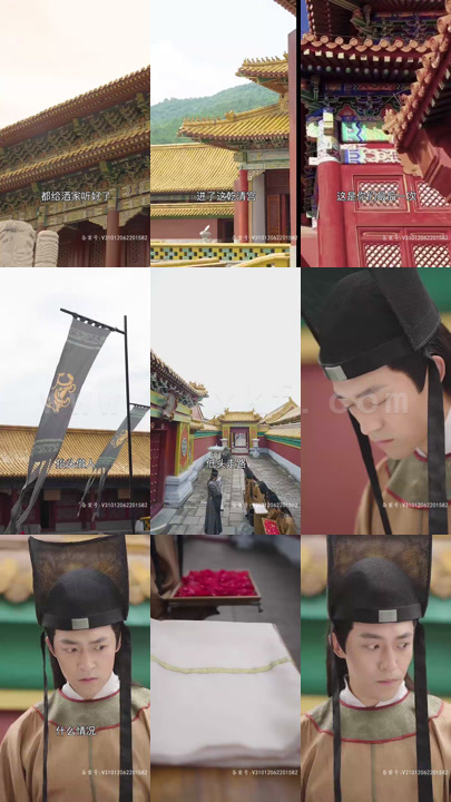 2186-救命，女帝她有读心术（80集） 最新 图1张