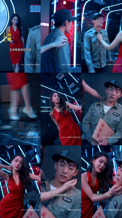 2361-新一夜首富77集 内容图1 一个实时收录全网最齐全的短视频短剧网剧小剧场的网站! 2361-新一夜首富77集 最新 图1张