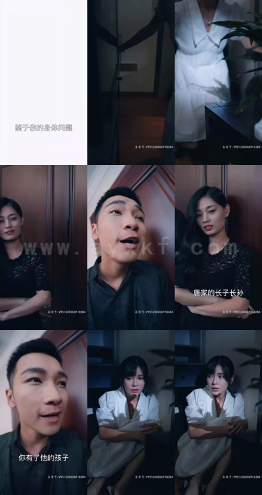 3306-唐先生的腹黑小姐(91集) 最新 图1张