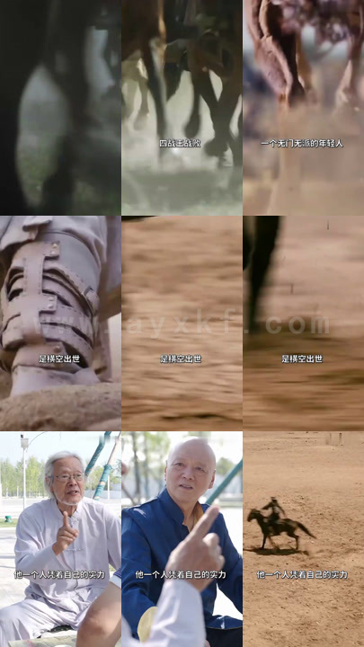 2604-九州逍遥王 内容图1 一个实时收录全网最齐全的短视频短剧网剧小剧场的网站! 2604-九州逍遥王 最新 图1张