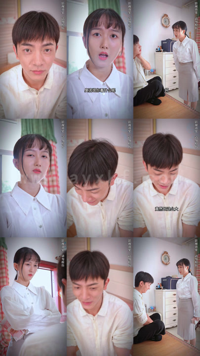 3311-逍遥小医仙