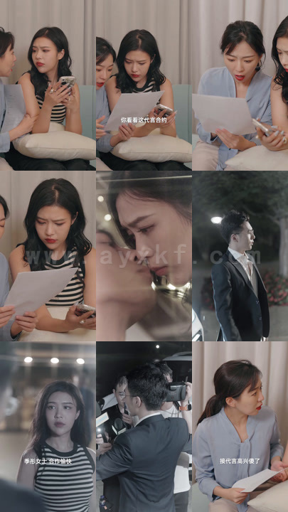 3474-穿书女配逆袭当影后-(78集)