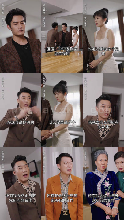 3465-最佳王者(95集) 最新 图1张