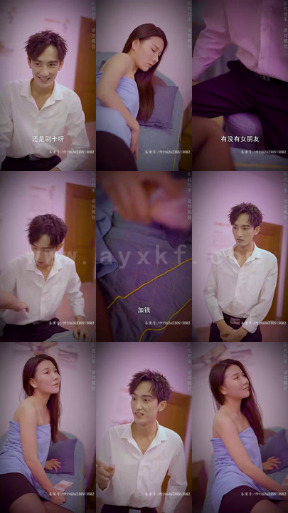 3123-万花城(95集) 内容图1 一个实时收录全网最齐全的短视频短剧网剧小剧场的网站! 3123-万花城(95集) 最新 图1张