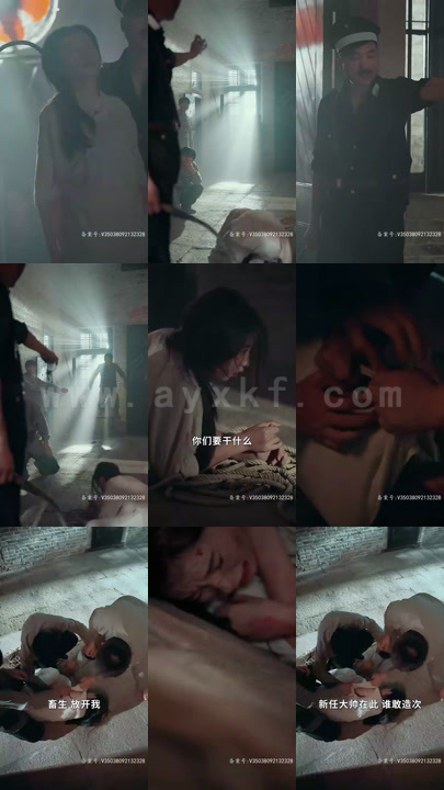 3424-少帅-你的前妻又被求婚了(98集)