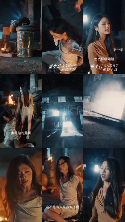 2506-重生后夫人的马甲掀翻全场