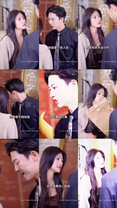 3381-顾总以死相逼求复婚