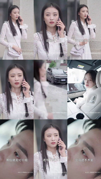 3500-相亲失败后-我闪婚了个千亿霸总(96集) 内容图1 一个实时收录全网最齐全的短视频短剧网剧小剧场的网站! 3500-相亲失败后-我闪婚了个千亿霸总(96集) 最新 图1张