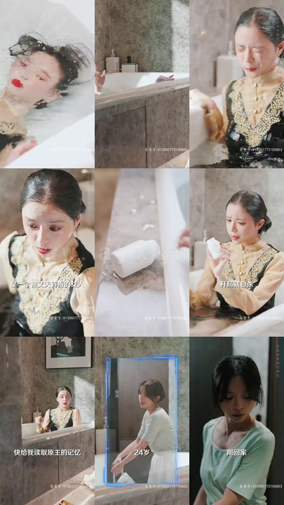 2744-快穿-病娇男主他又吃醋了